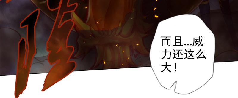 《琅寰书院》漫画最新章节第八十八话 同胞姐妹！免费下拉式在线观看章节第【20】张图片