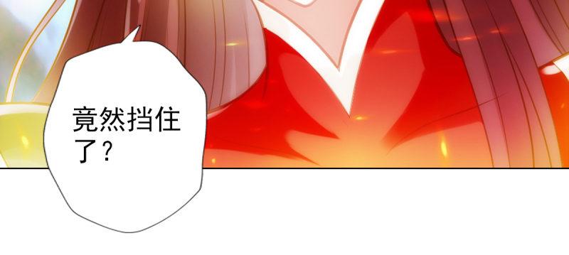 《琅寰书院》漫画最新章节第八十八话 同胞姐妹！免费下拉式在线观看章节第【30】张图片