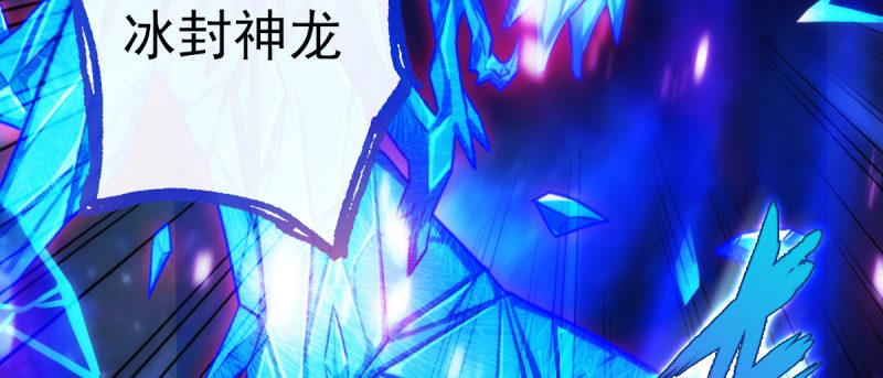 《琅寰书院》漫画最新章节第八十八话 同胞姐妹！免费下拉式在线观看章节第【42】张图片