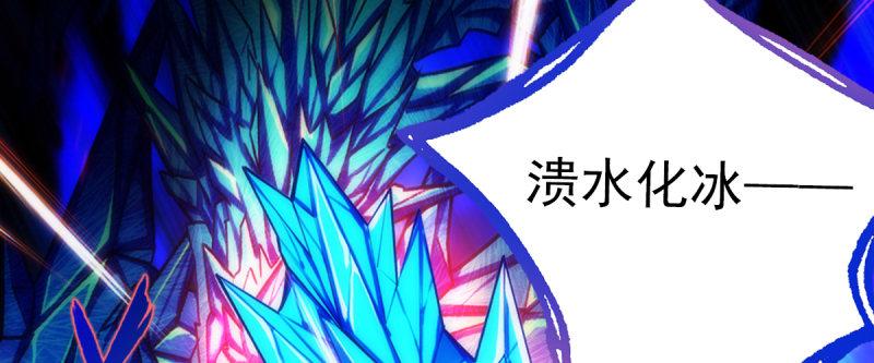 《琅寰书院》漫画最新章节第八十八话 同胞姐妹！免费下拉式在线观看章节第【62】张图片