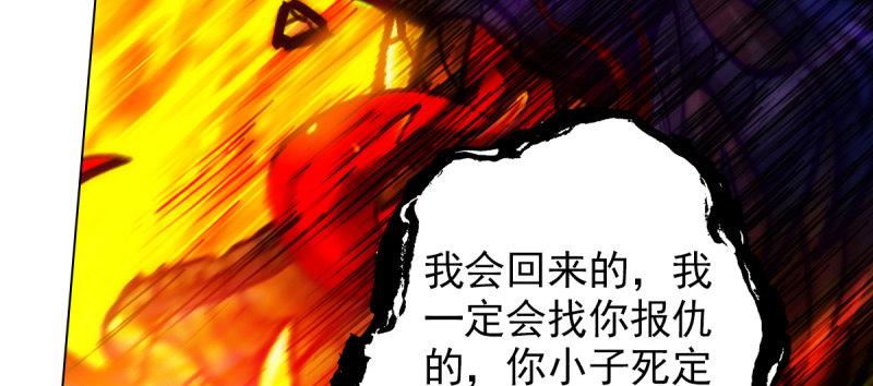 《琅寰书院》漫画最新章节第94话 老公好机智免费下拉式在线观看章节第【109】张图片