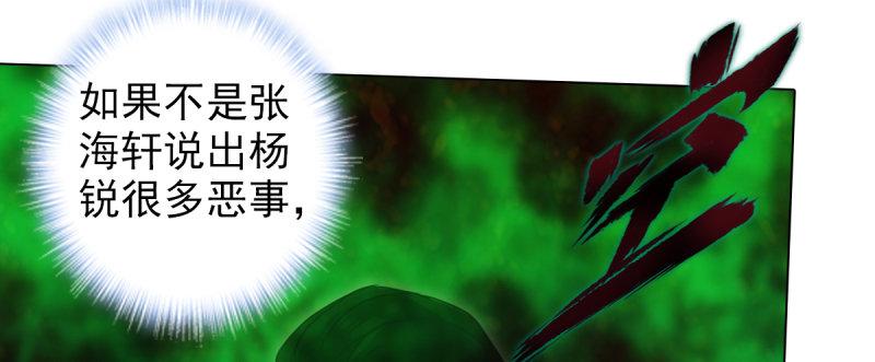 《琅寰书院》漫画最新章节第94话 老公好机智免费下拉式在线观看章节第【131】张图片