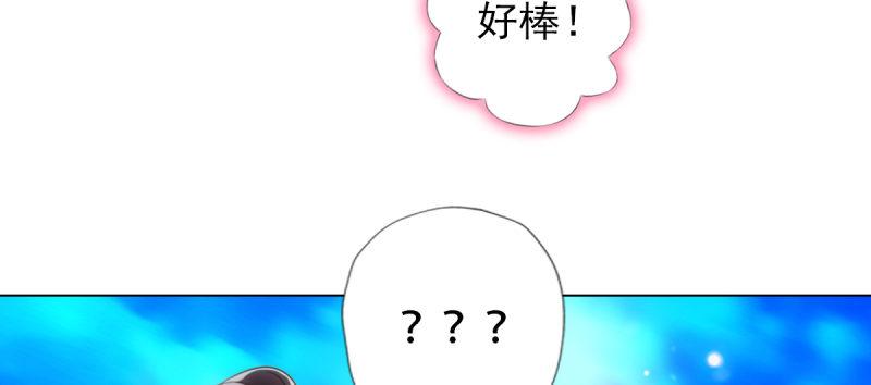 《琅寰书院》漫画最新章节第94话 老公好机智免费下拉式在线观看章节第【158】张图片