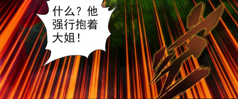 《琅寰书院》漫画最新章节第94话 老公好机智免费下拉式在线观看章节第【189】张图片