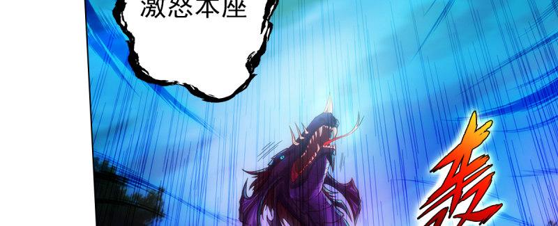 《琅寰书院》漫画最新章节第94话 老公好机智免费下拉式在线观看章节第【19】张图片