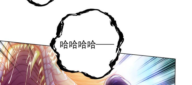 《琅寰书院》漫画最新章节第94话 老公好机智免费下拉式在线观看章节第【44】张图片