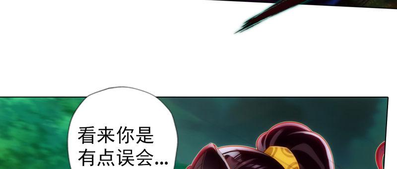 《琅寰书院》漫画最新章节第94话 老公好机智免费下拉式在线观看章节第【90】张图片