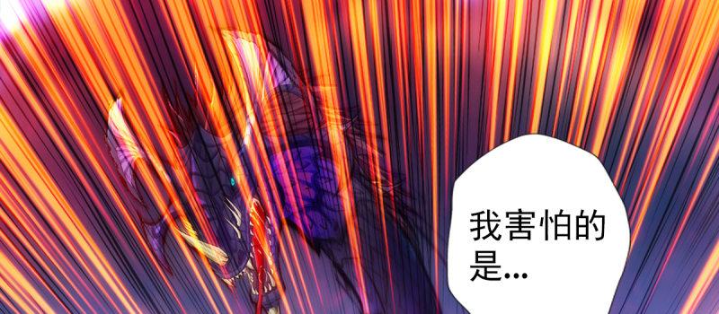 《琅寰书院》漫画最新章节第94话 老公好机智免费下拉式在线观看章节第【95】张图片