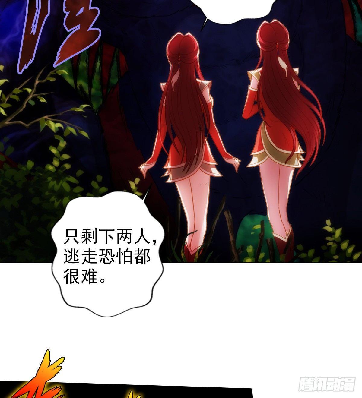 《琅寰书院》漫画最新章节第96话 老公加油免费下拉式在线观看章节第【13】张图片