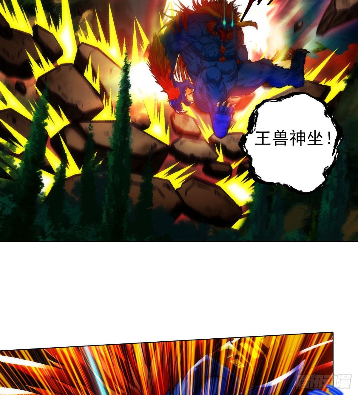 《琅寰书院》漫画最新章节第96话 老公加油免费下拉式在线观看章节第【15】张图片