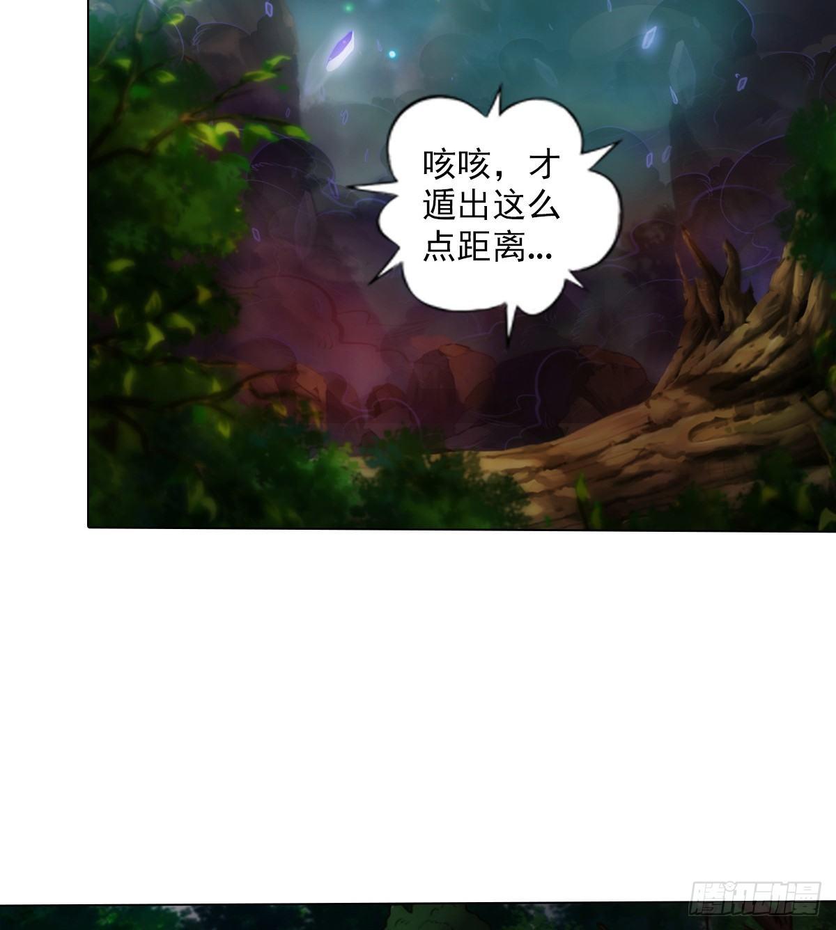 《琅寰书院》漫画最新章节第96话 老公加油免费下拉式在线观看章节第【21】张图片