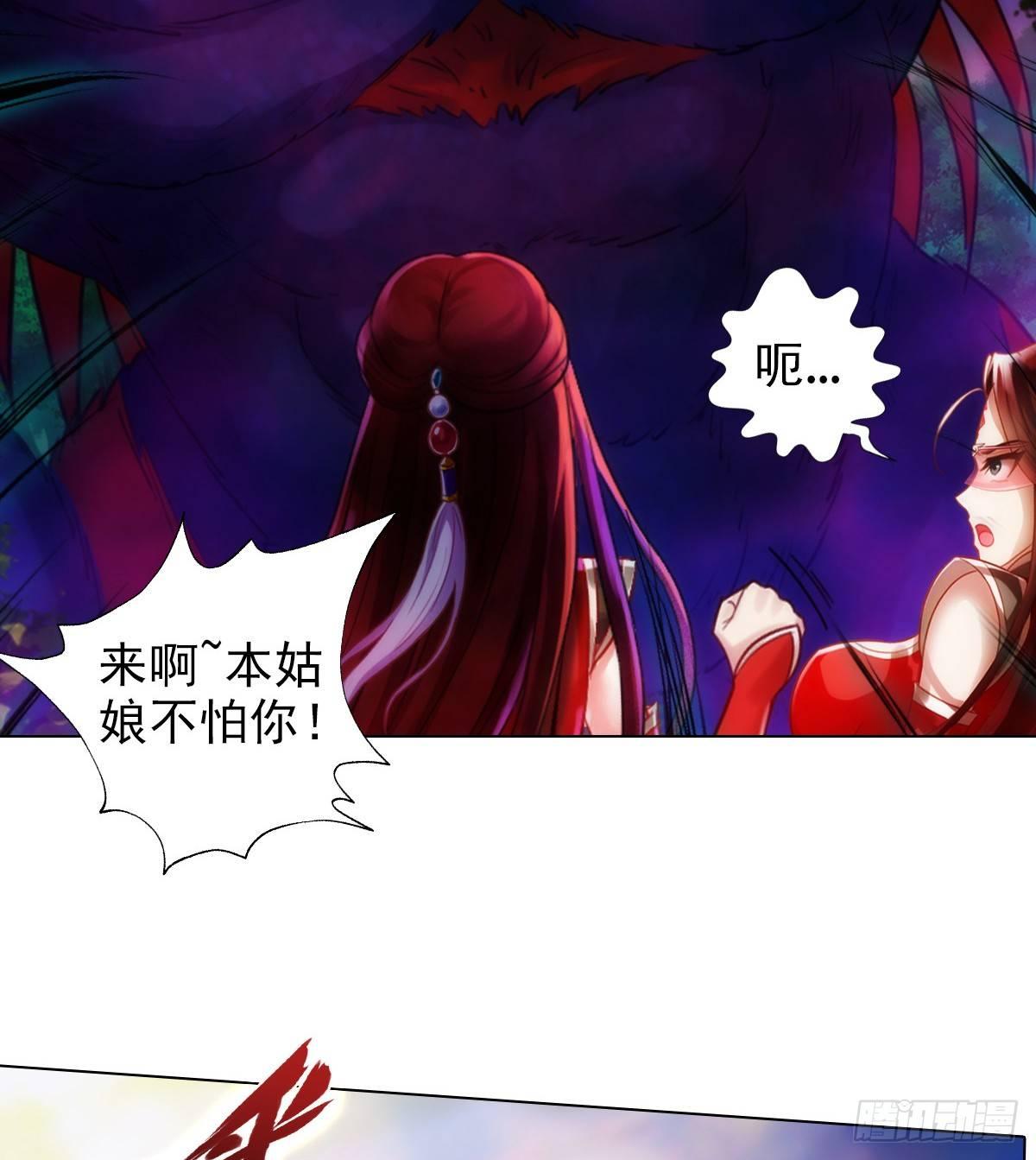 《琅寰书院》漫画最新章节第96话 老公加油免费下拉式在线观看章节第【29】张图片