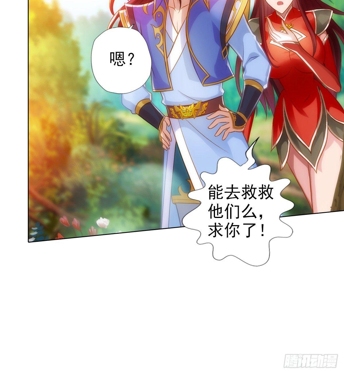 《琅寰书院》漫画最新章节第96话 老公加油免费下拉式在线观看章节第【32】张图片