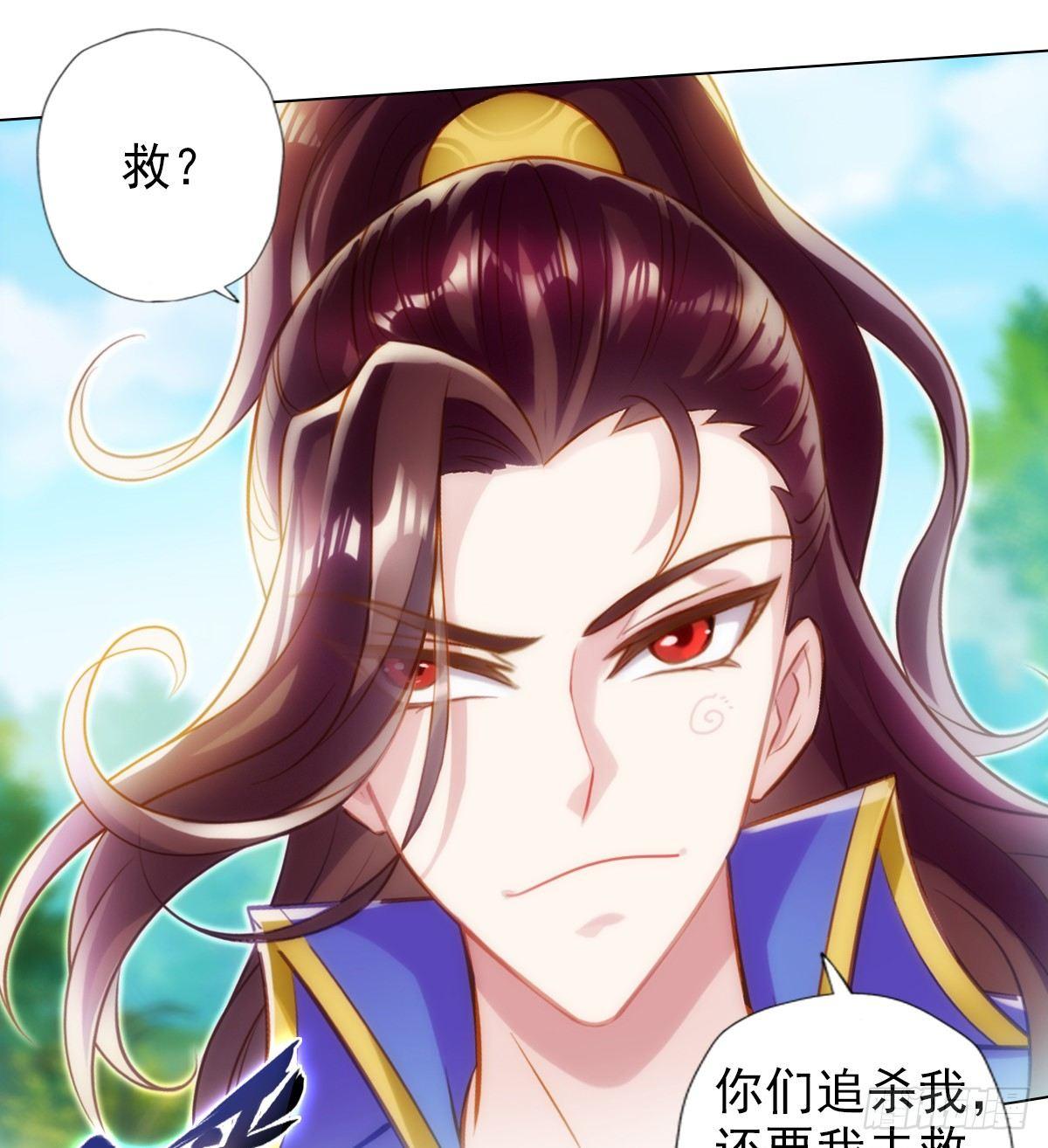 《琅寰书院》漫画最新章节第96话 老公加油免费下拉式在线观看章节第【33】张图片