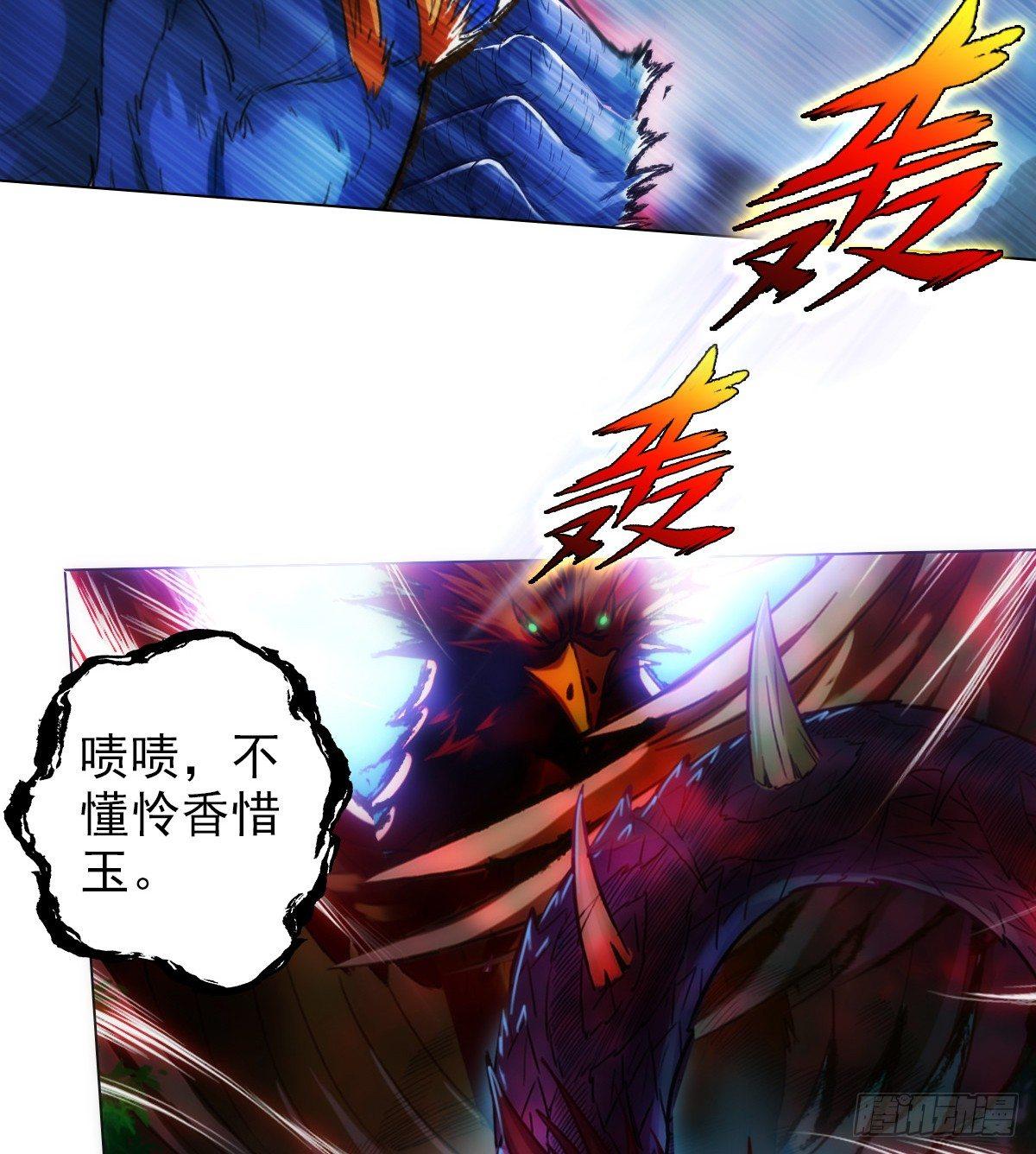 《琅寰书院》漫画最新章节第96话 老公加油免费下拉式在线观看章节第【43】张图片