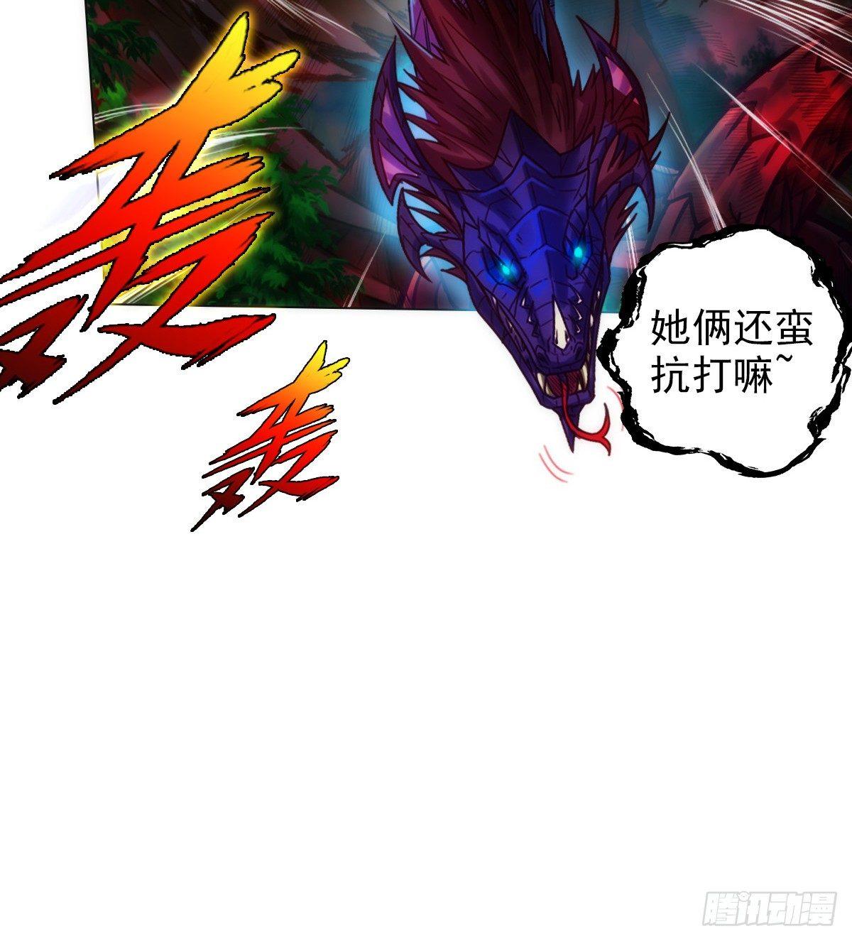 《琅寰书院》漫画最新章节第96话 老公加油免费下拉式在线观看章节第【44】张图片