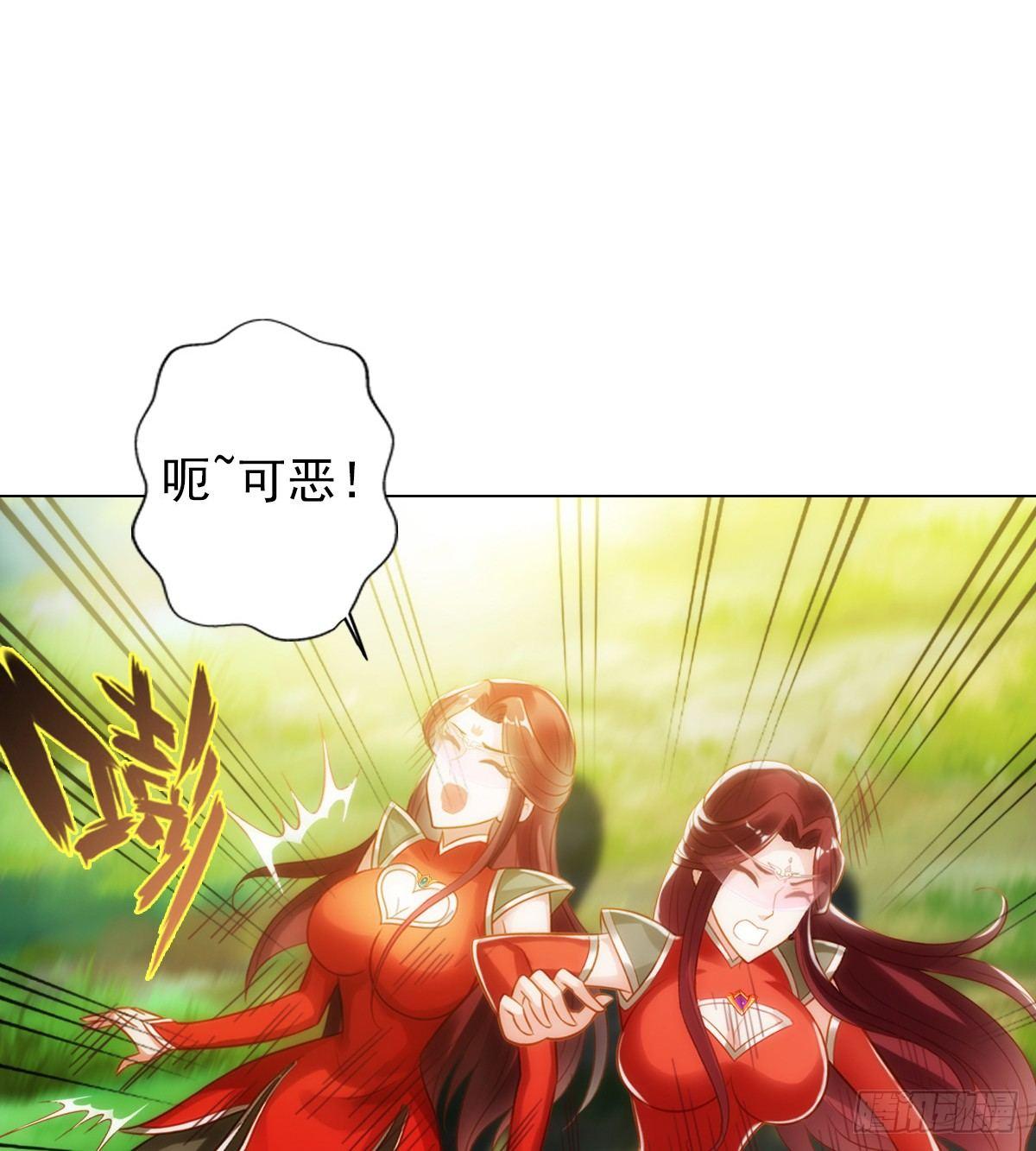 《琅寰书院》漫画最新章节第96话 老公加油免费下拉式在线观看章节第【45】张图片