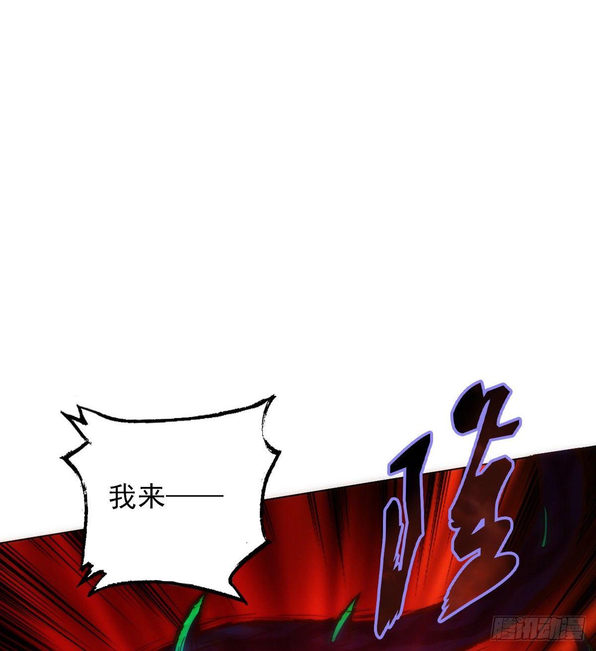 《琅寰书院》漫画最新章节第96话 老公加油免费下拉式在线观看章节第【47】张图片