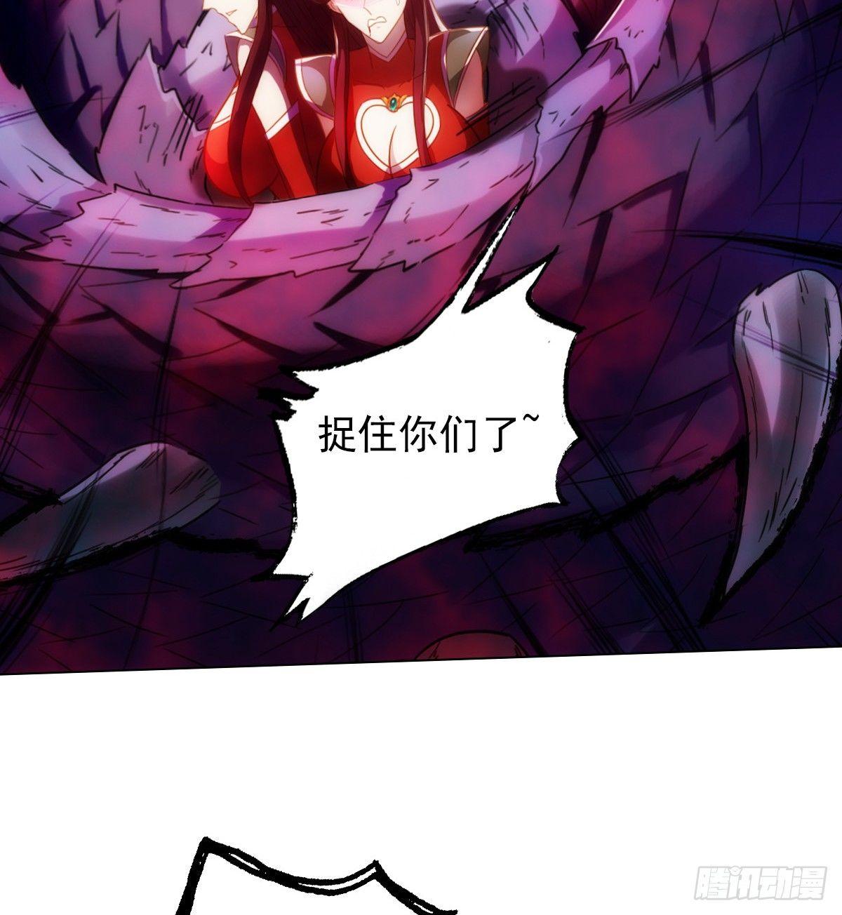 《琅寰书院》漫画最新章节第96话 老公加油免费下拉式在线观看章节第【51】张图片