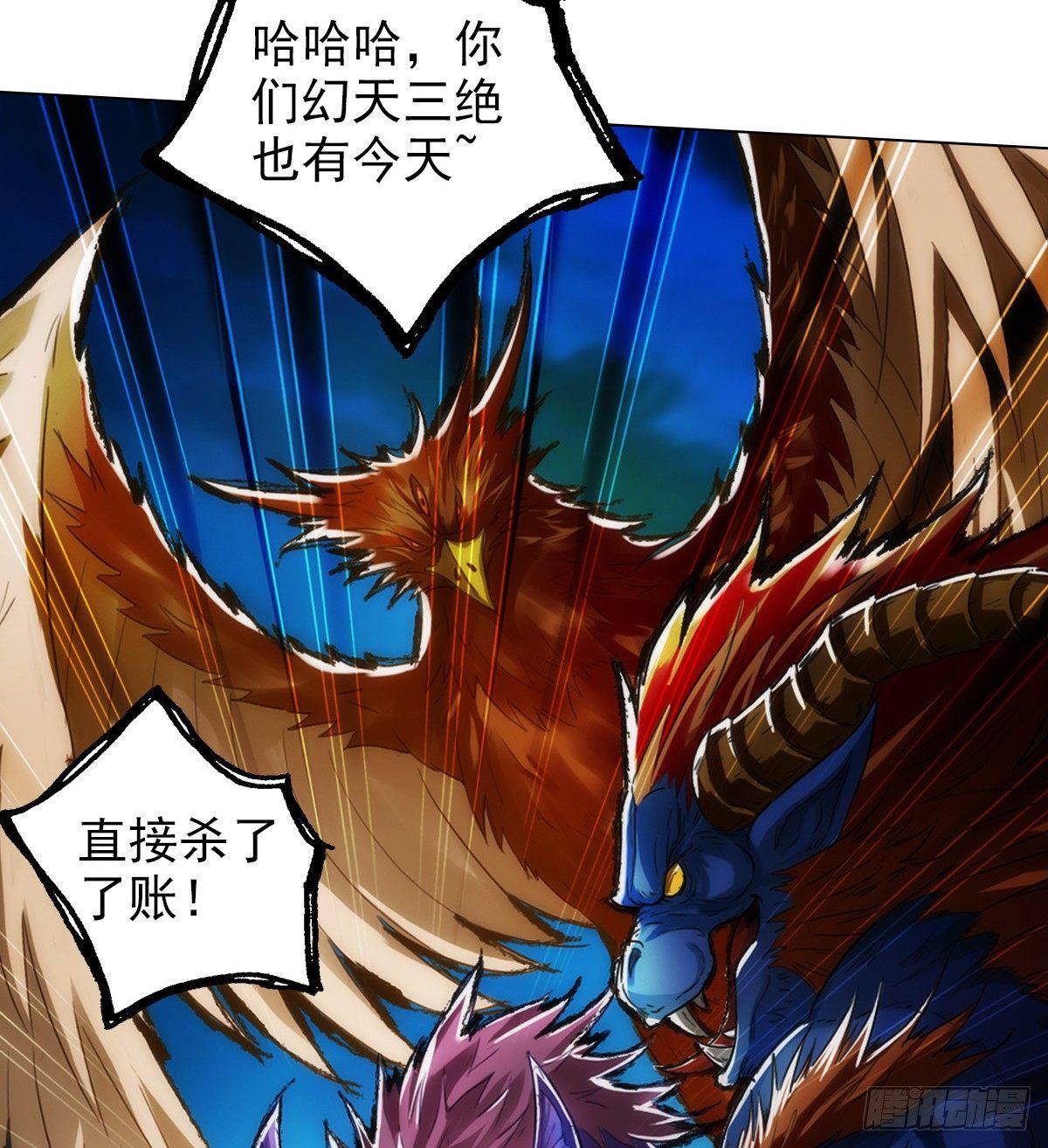 《琅寰书院》漫画最新章节第96话 老公加油免费下拉式在线观看章节第【52】张图片