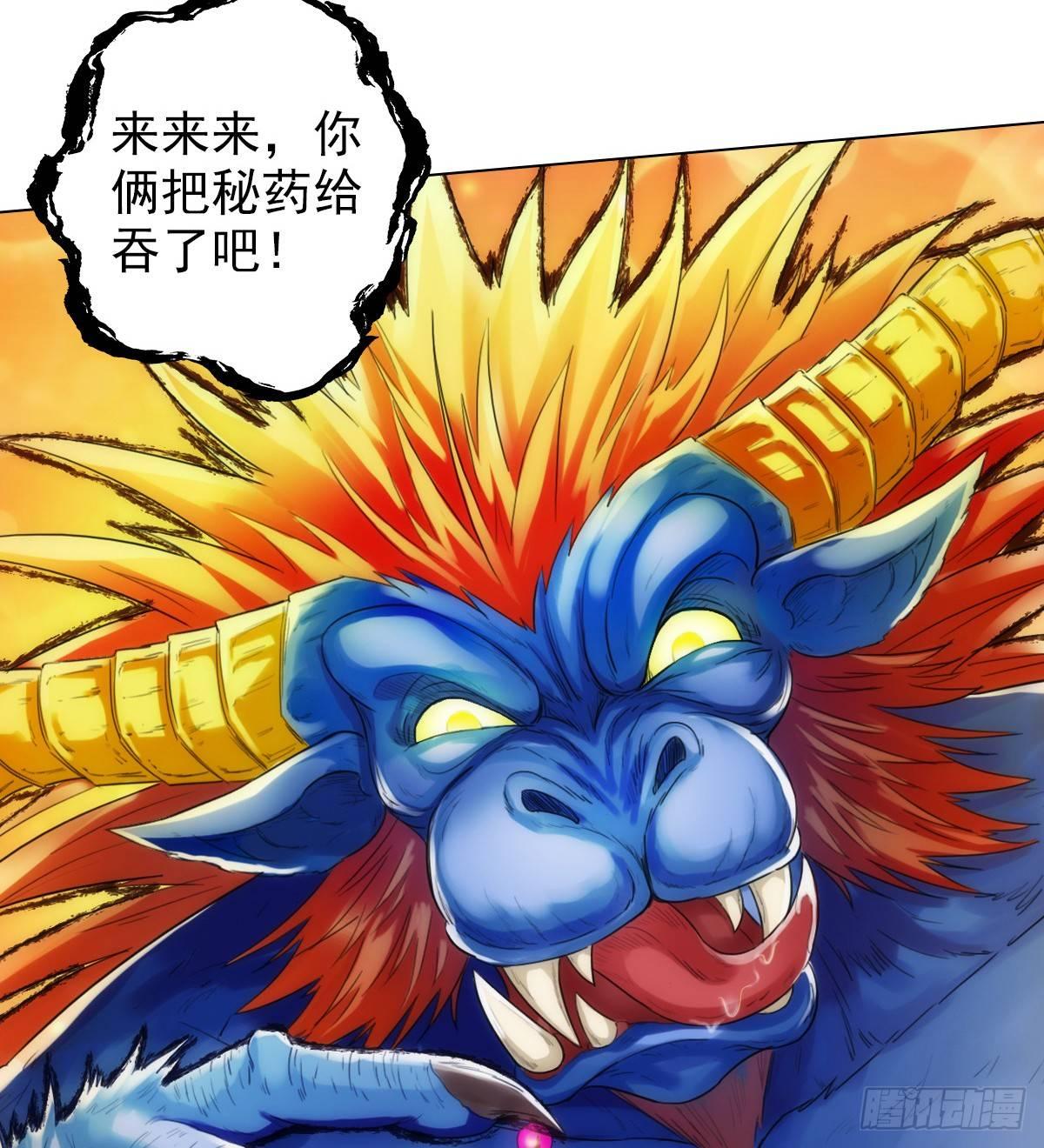 《琅寰书院》漫画最新章节第96话 老公加油免费下拉式在线观看章节第【54】张图片