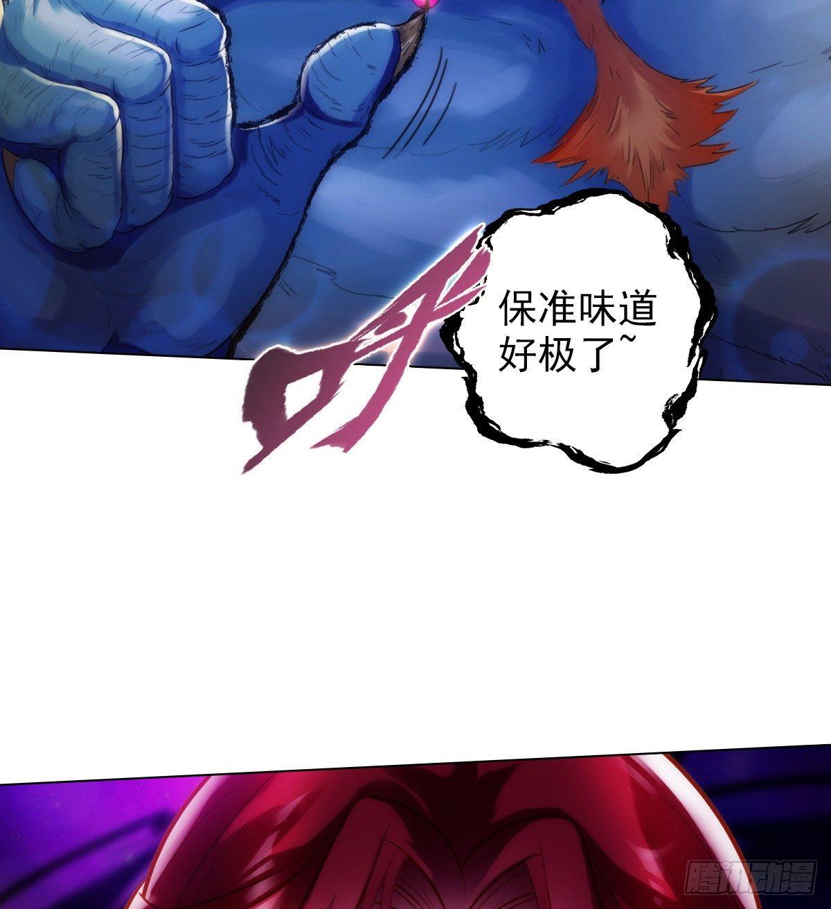 《琅寰书院》漫画最新章节第96话 老公加油免费下拉式在线观看章节第【55】张图片