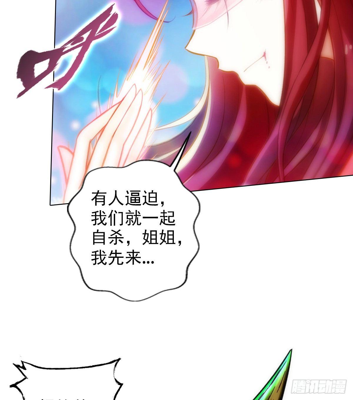 《琅寰书院》漫画最新章节第96话 老公加油免费下拉式在线观看章节第【61】张图片