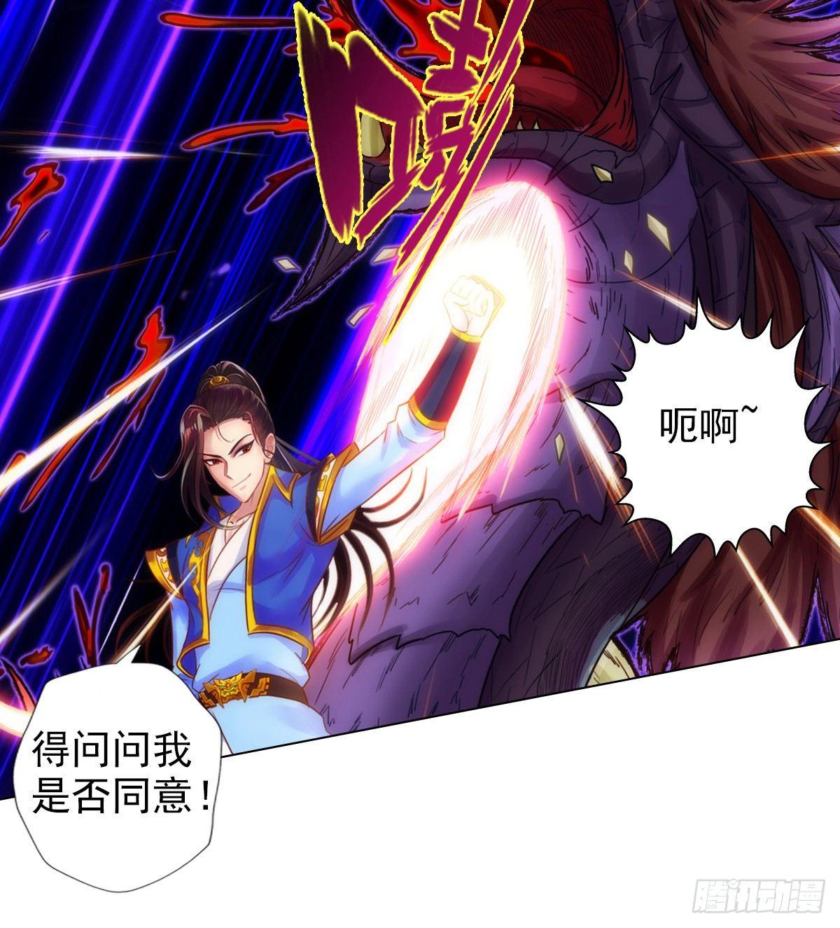 《琅寰书院》漫画最新章节第96话 老公加油免费下拉式在线观看章节第【65】张图片