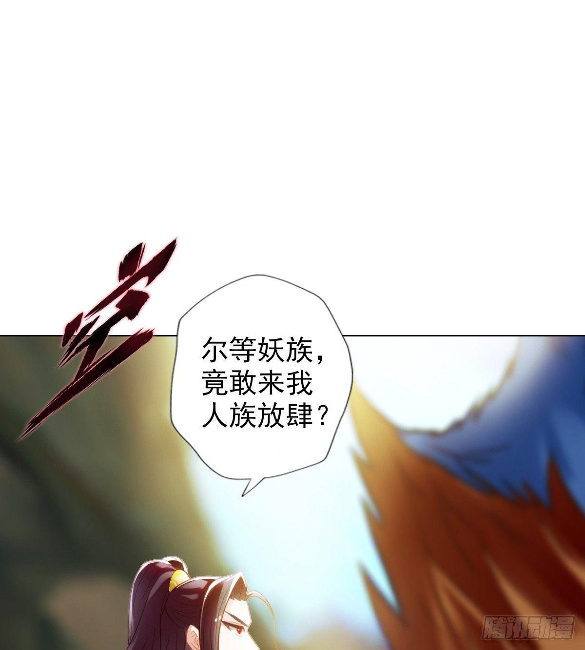 《琅寰书院》漫画最新章节第96话 老公加油免费下拉式在线观看章节第【66】张图片