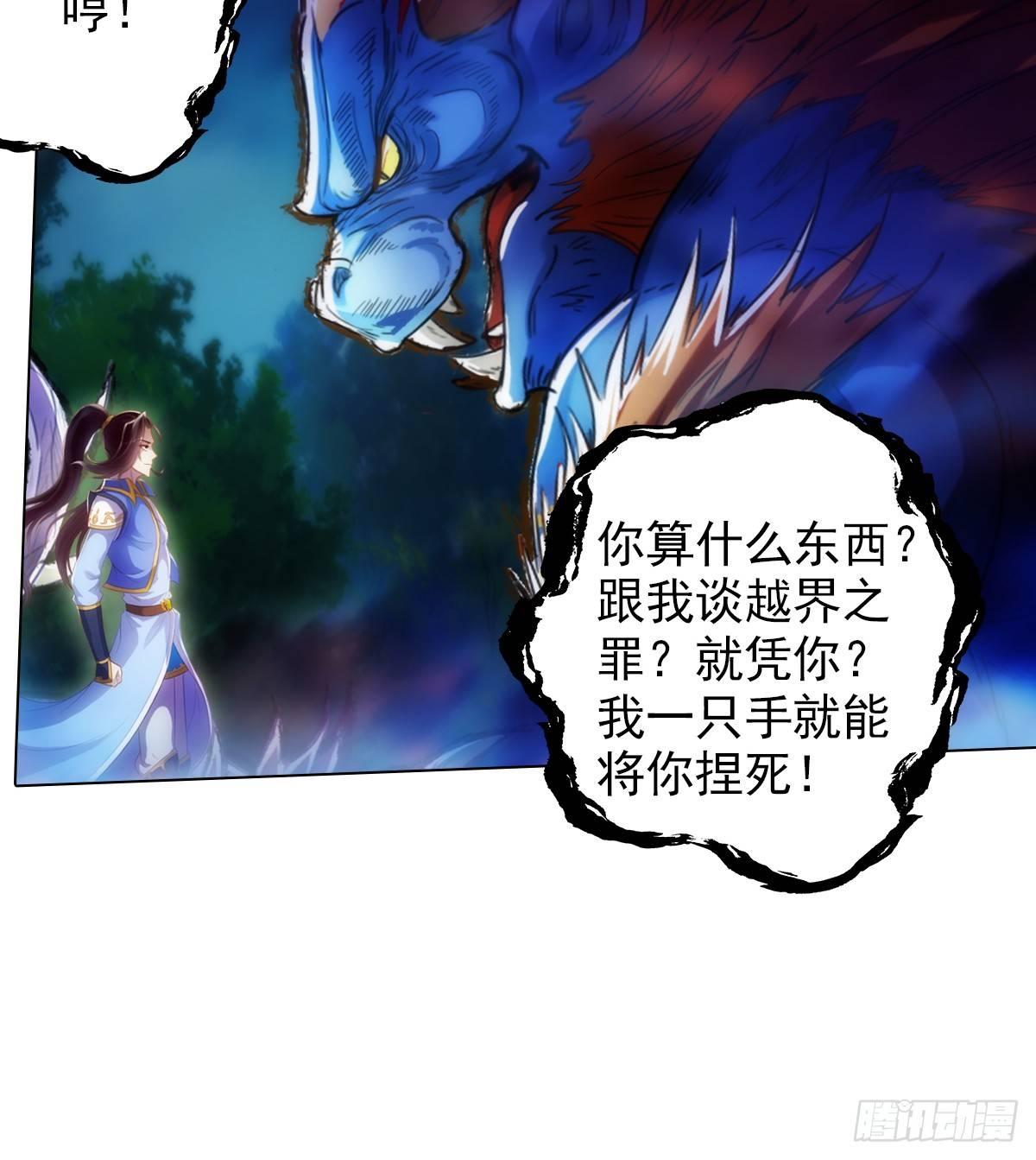 《琅寰书院》漫画最新章节第96话 老公加油免费下拉式在线观看章节第【69】张图片