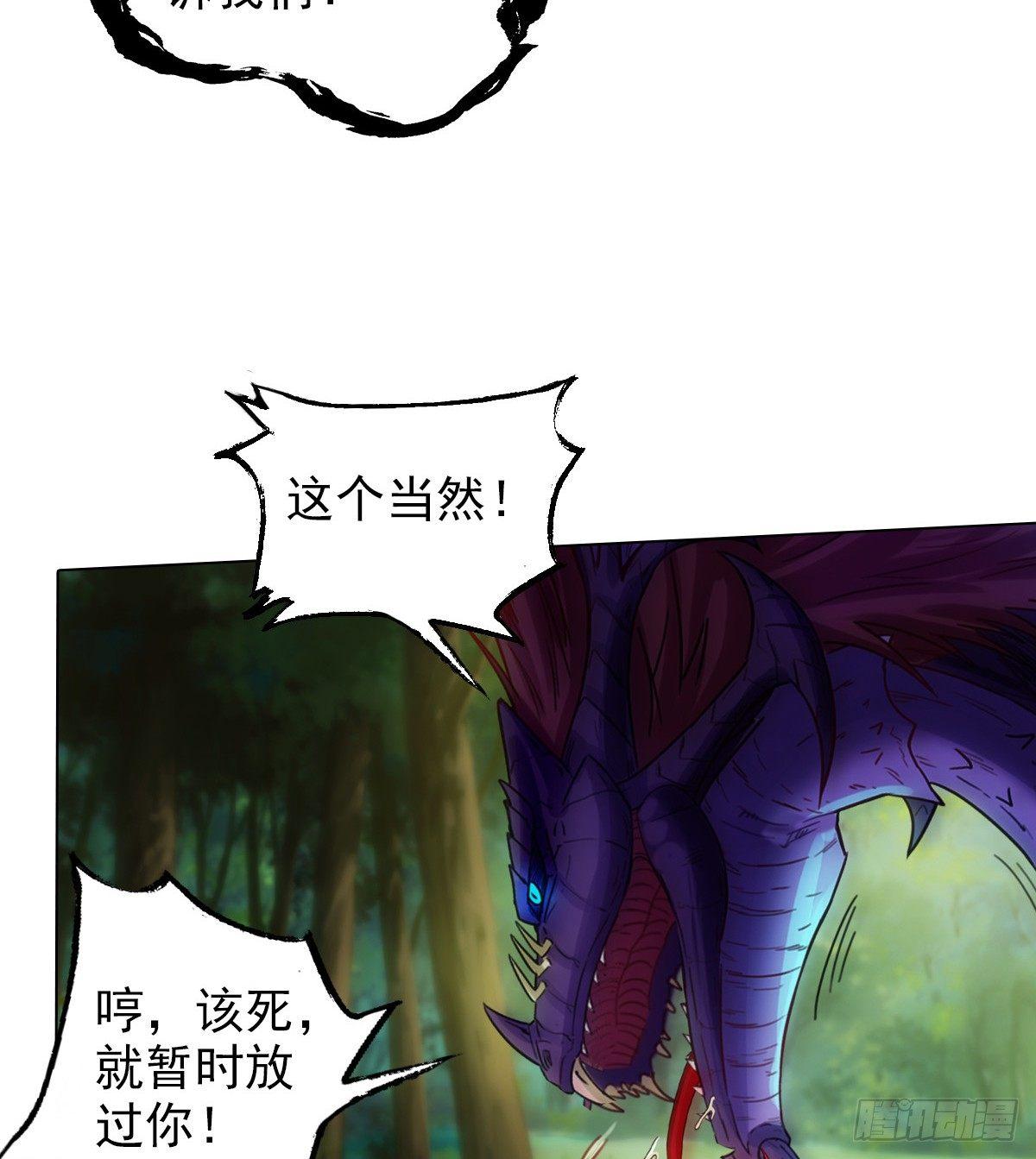 《琅寰书院》漫画最新章节第96话 老公加油免费下拉式在线观看章节第【7】张图片