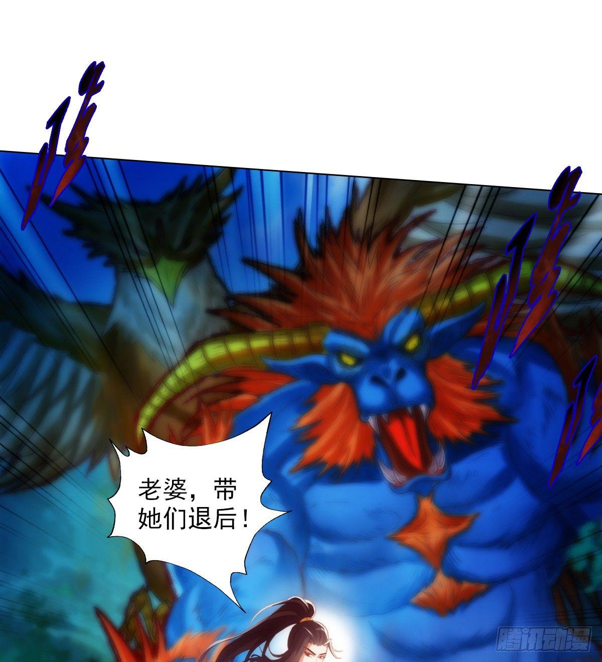 《琅寰书院》漫画最新章节第96话 老公加油免费下拉式在线观看章节第【70】张图片