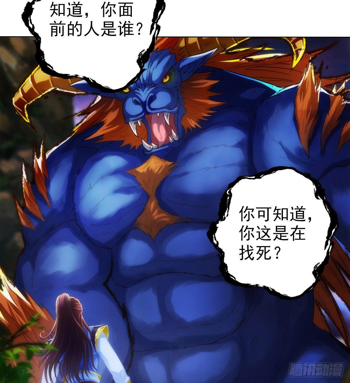 《琅寰书院》漫画最新章节第96话 老公加油免费下拉式在线观看章节第【76】张图片