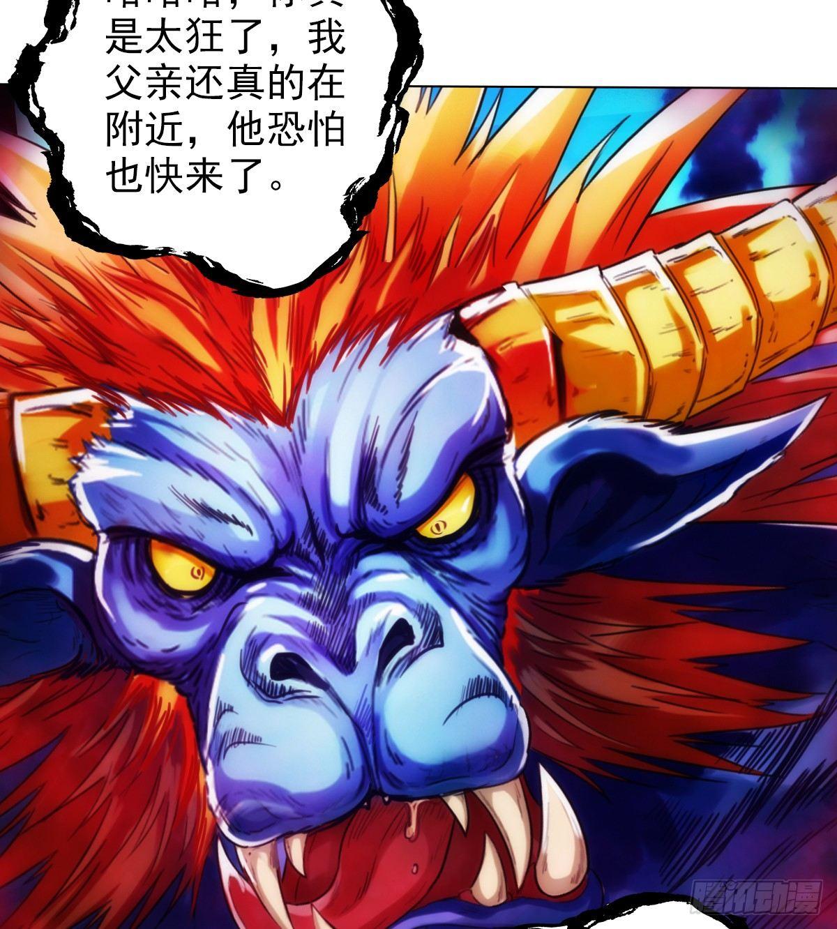 《琅寰书院》漫画最新章节第96话 老公加油免费下拉式在线观看章节第【79】张图片