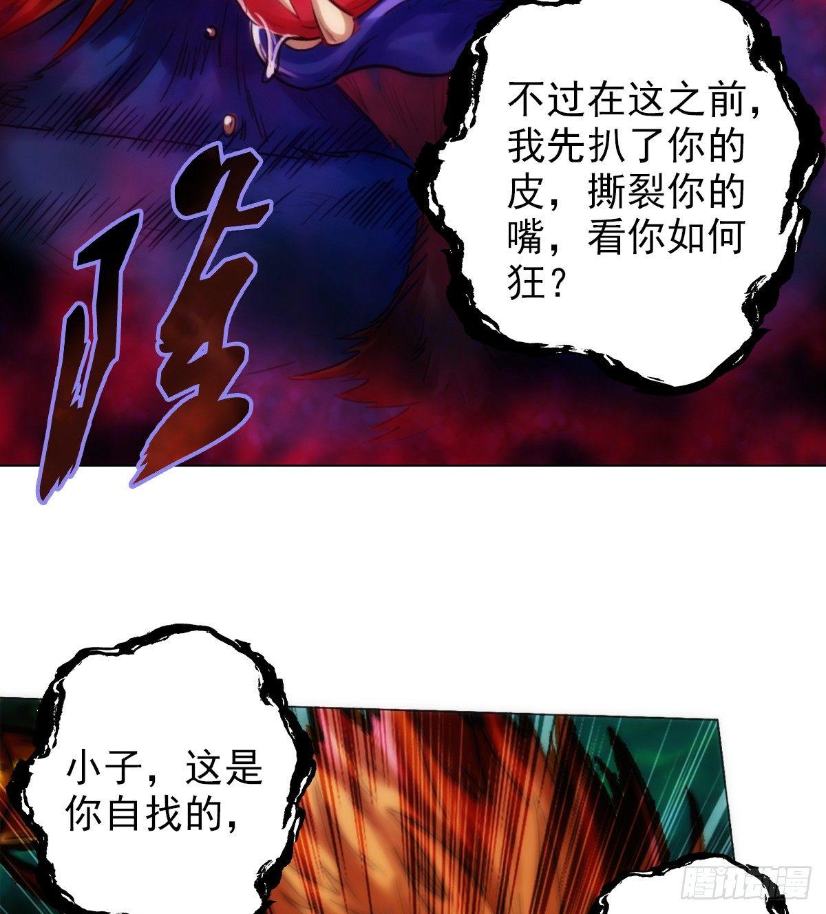 《琅寰书院》漫画最新章节第96话 老公加油免费下拉式在线观看章节第【80】张图片