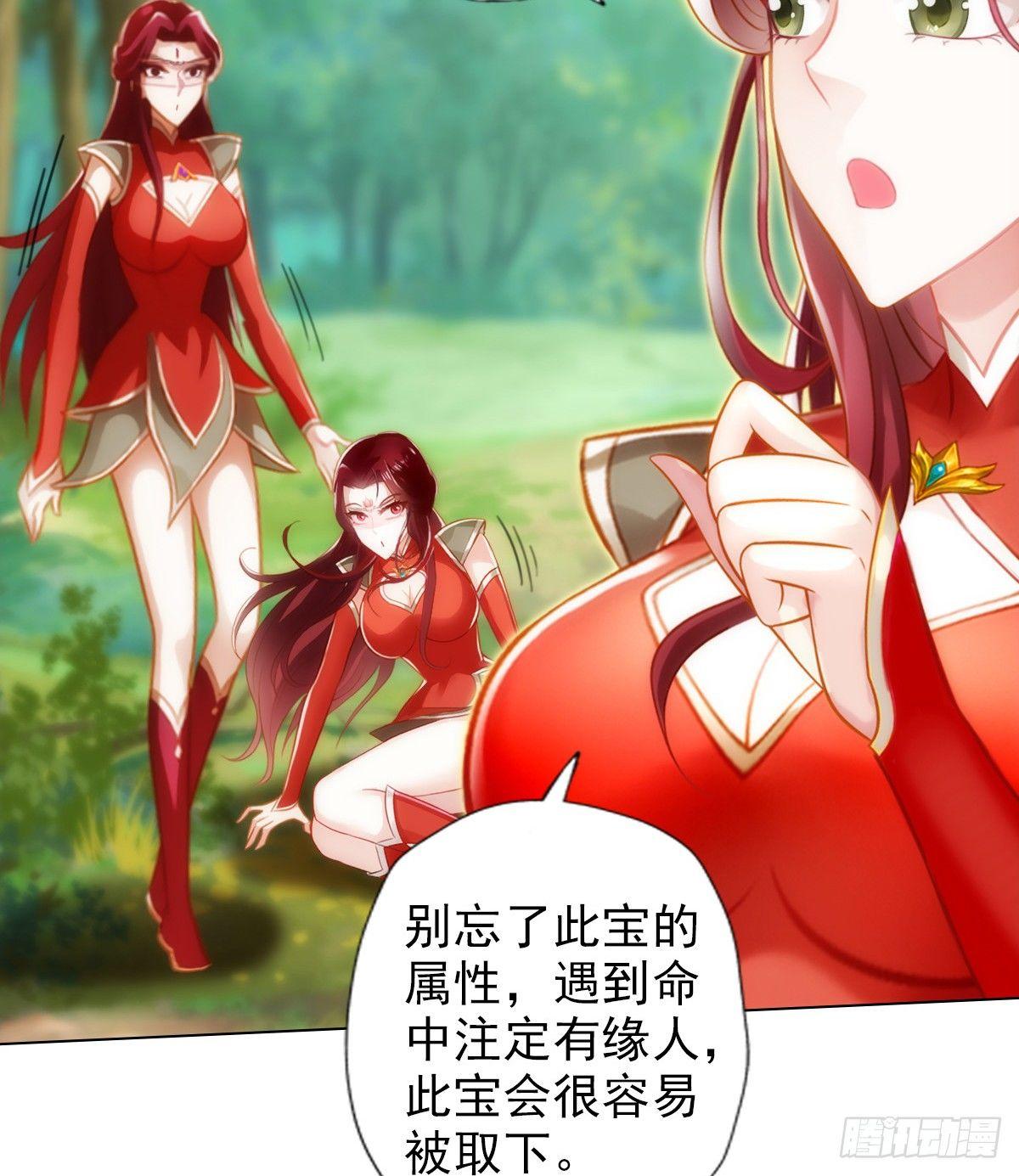 《琅寰书院》漫画最新章节第97话 问你服不服免费下拉式在线观看章节第【12】张图片