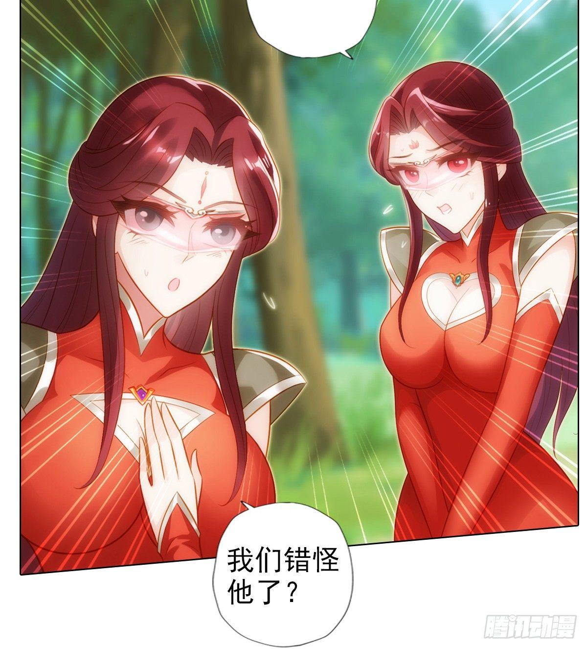 《琅寰书院》漫画最新章节第97话 问你服不服免费下拉式在线观看章节第【15】张图片