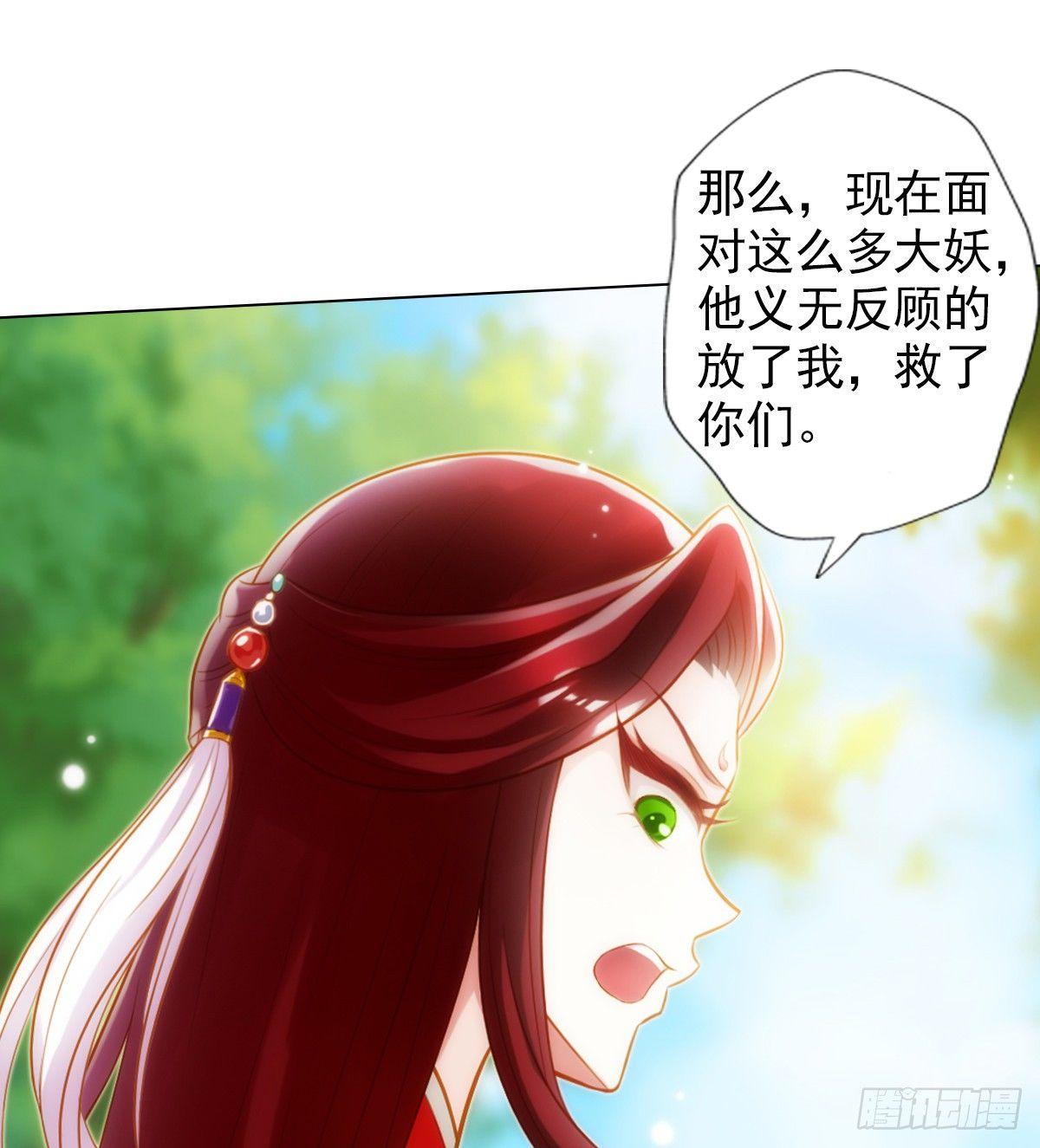 《琅寰书院》漫画最新章节第97话 问你服不服免费下拉式在线观看章节第【16】张图片