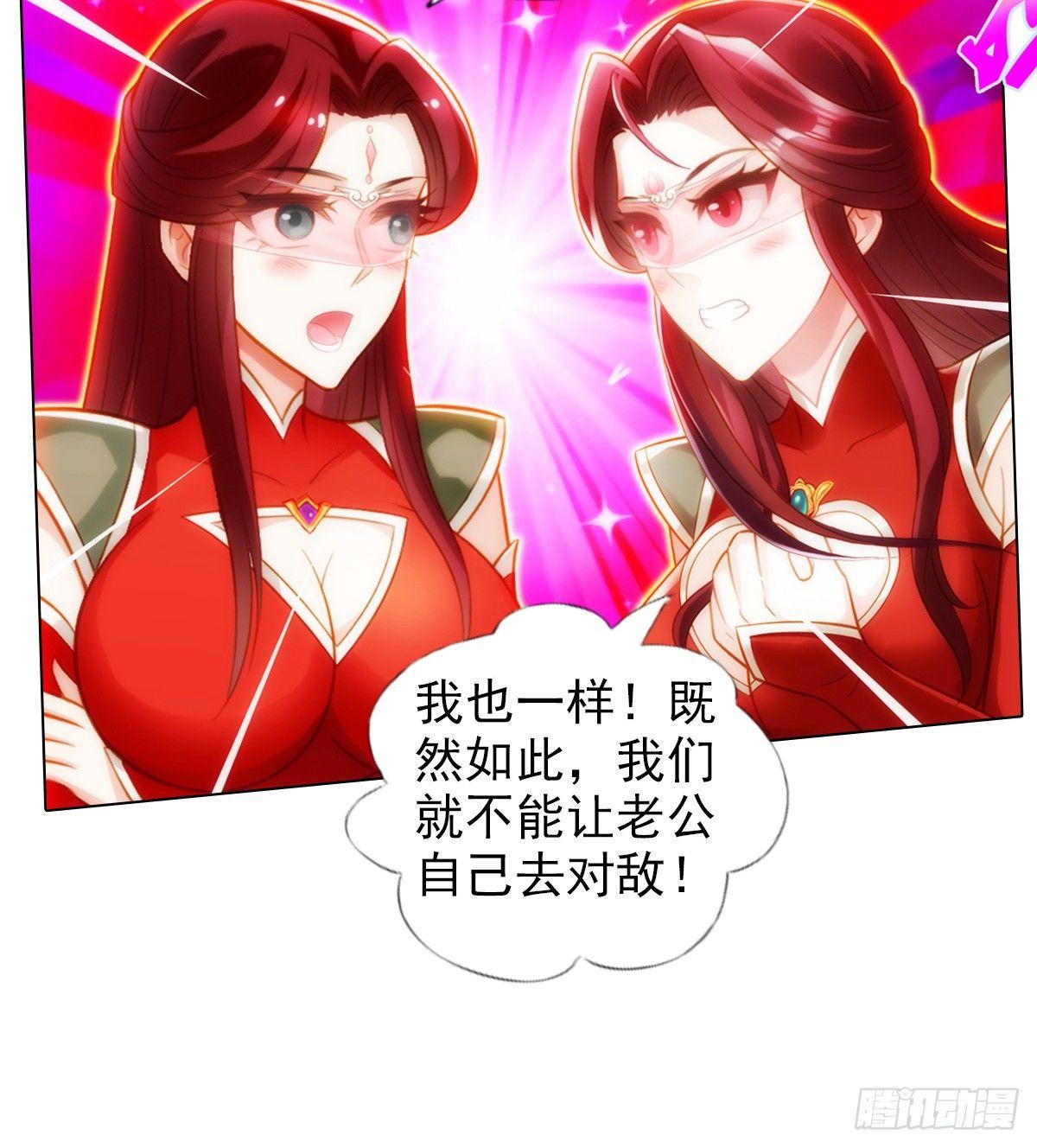 《琅寰书院》漫画最新章节第97话 问你服不服免费下拉式在线观看章节第【18】张图片