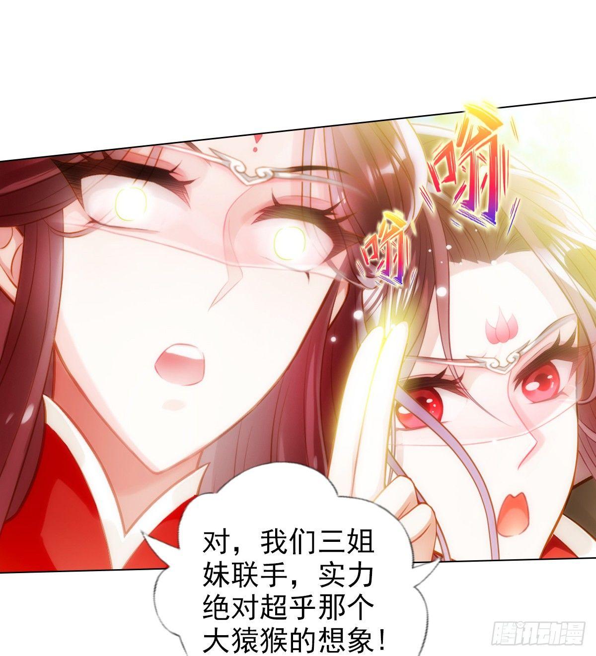 《琅寰书院》漫画最新章节第97话 问你服不服免费下拉式在线观看章节第【19】张图片