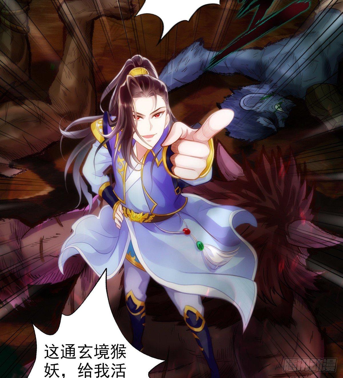 《琅寰书院》漫画最新章节第97话 问你服不服免费下拉式在线观看章节第【31】张图片