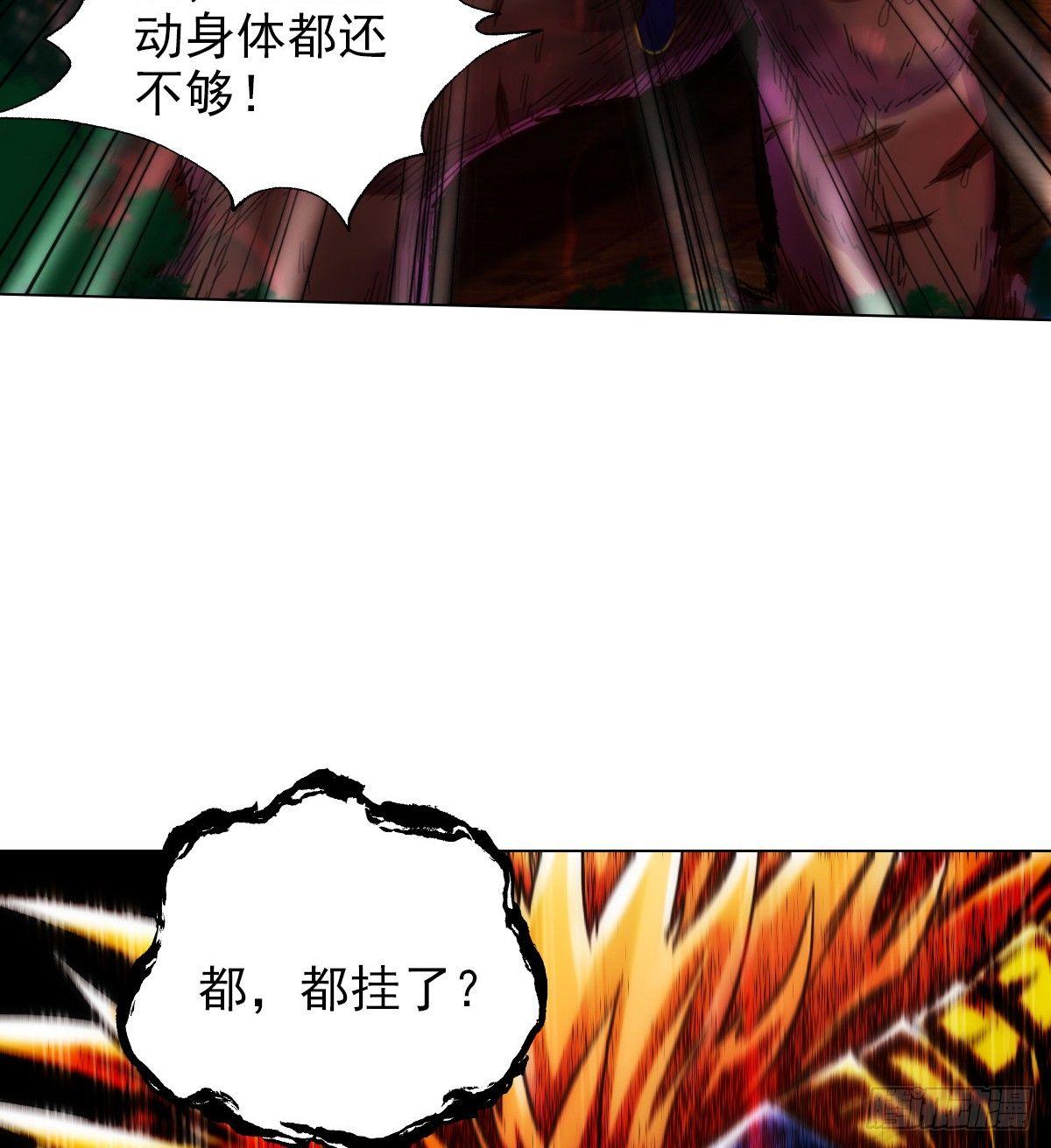 《琅寰书院》漫画最新章节第97话 问你服不服免费下拉式在线观看章节第【32】张图片