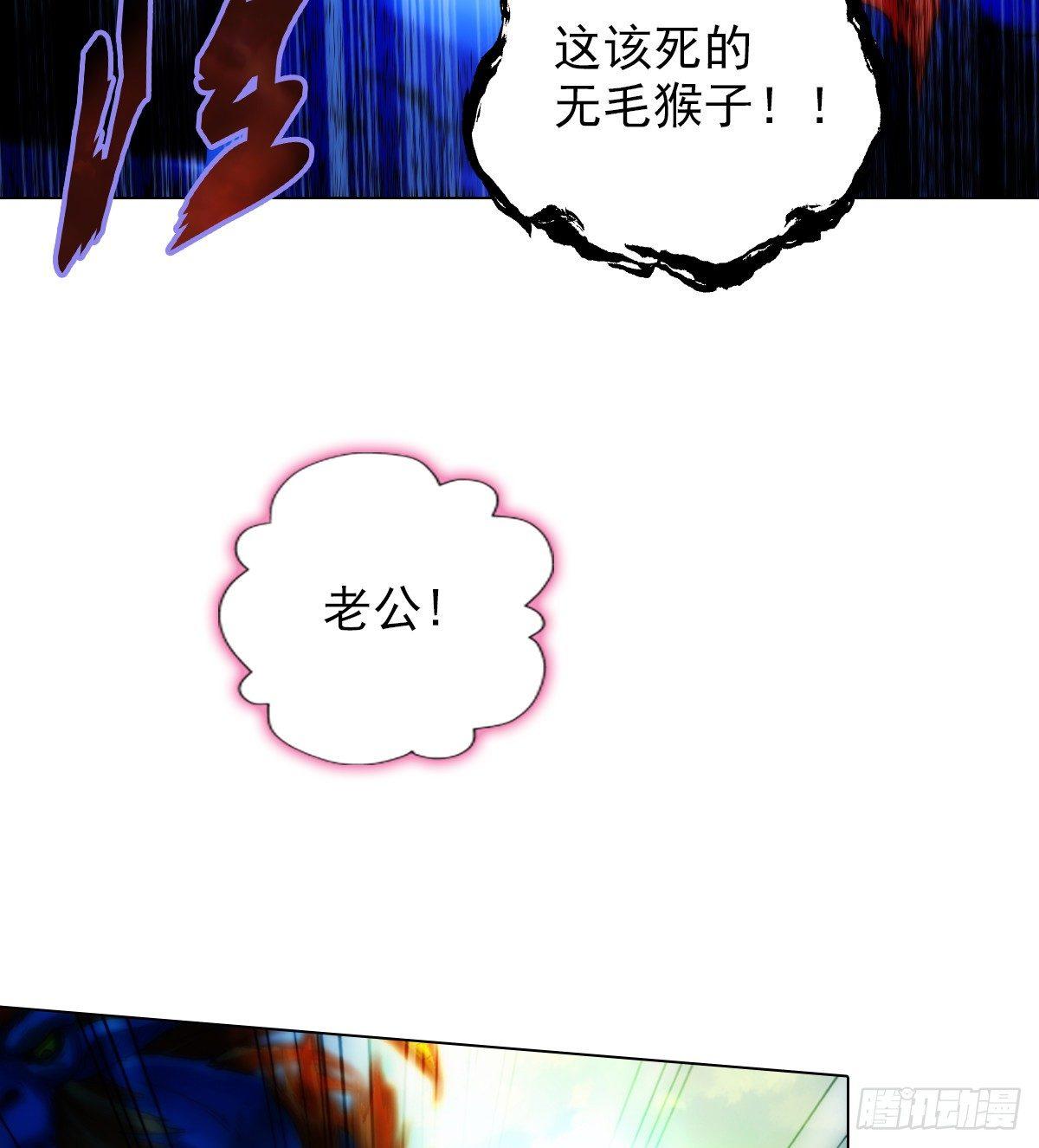 《琅寰书院》漫画最新章节第97话 问你服不服免费下拉式在线观看章节第【34】张图片