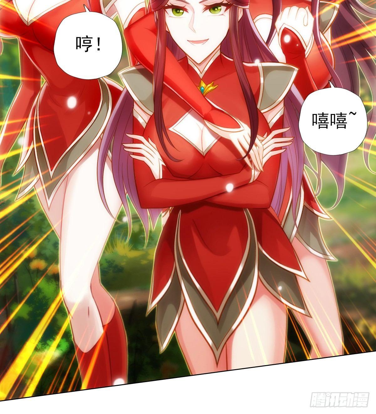 《琅寰书院》漫画最新章节第97话 问你服不服免费下拉式在线观看章节第【37】张图片