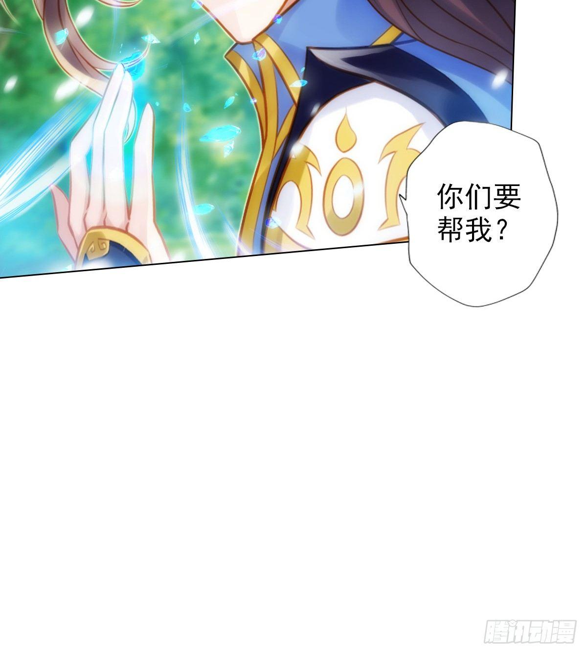 《琅寰书院》漫画最新章节第97话 问你服不服免费下拉式在线观看章节第【39】张图片