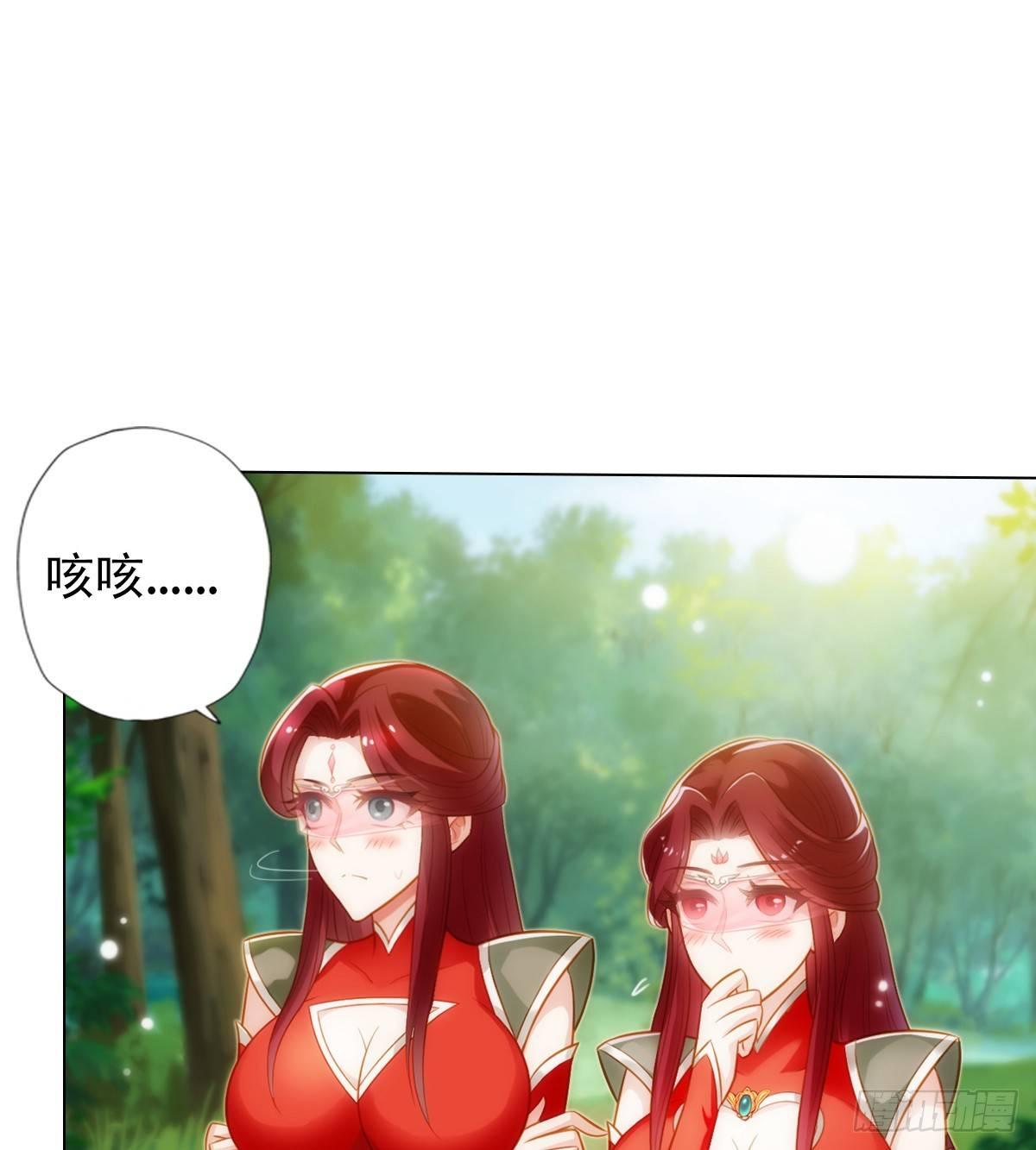 《琅寰书院》漫画最新章节第97话 问你服不服免费下拉式在线观看章节第【40】张图片