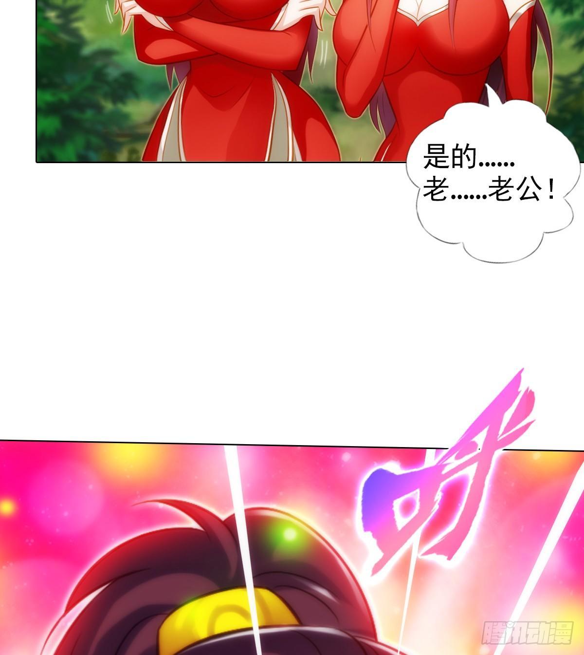 《琅寰书院》漫画最新章节第97话 问你服不服免费下拉式在线观看章节第【41】张图片