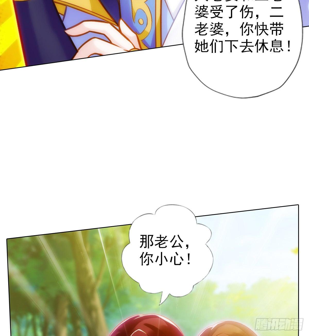 《琅寰书院》漫画最新章节第97话 问你服不服免费下拉式在线观看章节第【46】张图片