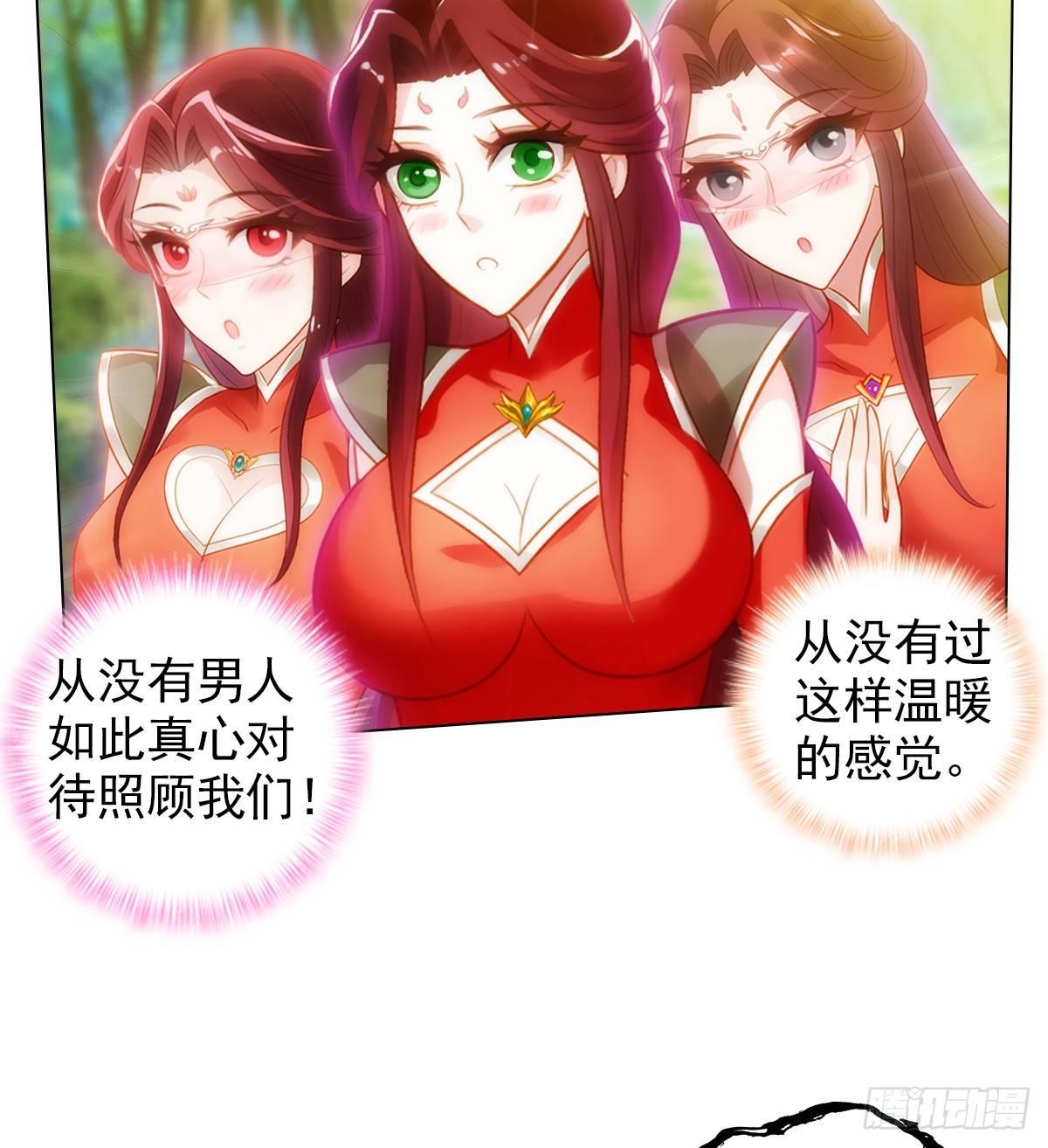 《琅寰书院》漫画最新章节第97话 问你服不服免费下拉式在线观看章节第【47】张图片