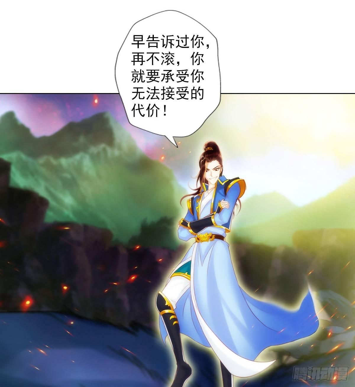 《琅寰书院》漫画最新章节第97话 问你服不服免费下拉式在线观看章节第【60】张图片